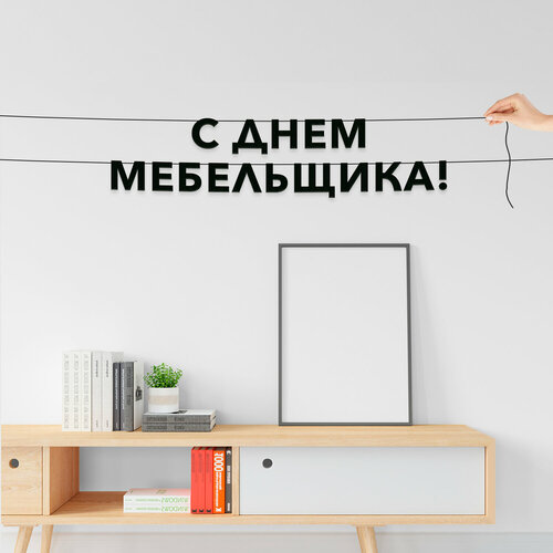 ���� �������� �� ���� ������, ����������� - �� ���� �����������, �������� ������ �����.