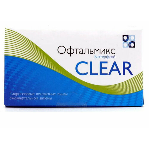 ���� ���������� ����� ���������� Butterfly Clear, 4 ��., R 8,6, D -2,25, 1 ��.