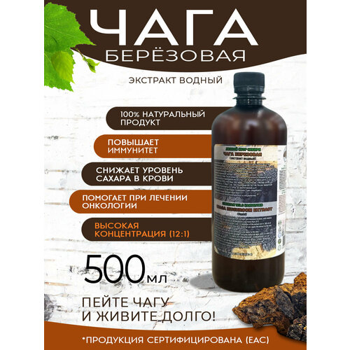 ���� �������� ���� ���������, ������, ������,12:1 �� ���� ���, 500 ��