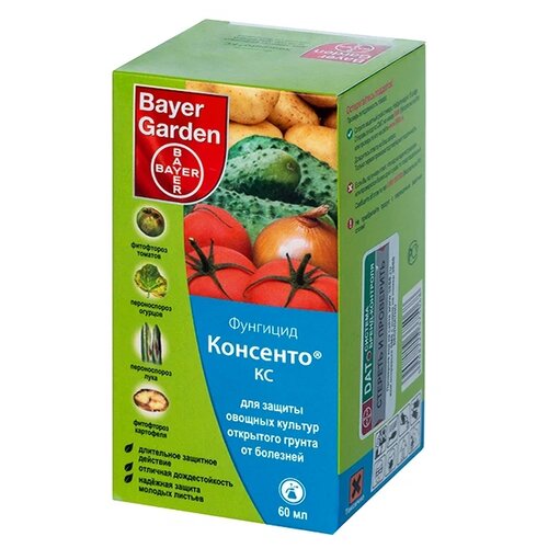   Bayer Garden , 60 , 60   -     , -  