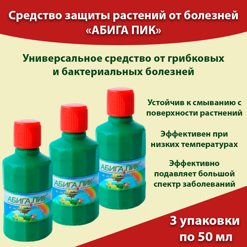 ���� ����� ��� �� �������� �������� 50�, ����� 3 �����