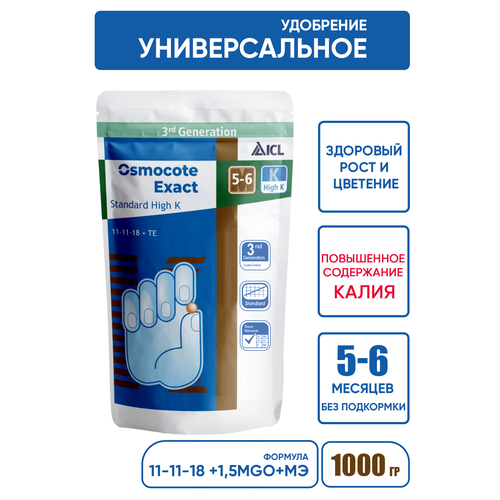   Osmocote Exact High K 11-11-18 5-6 , 1000  -     , -  