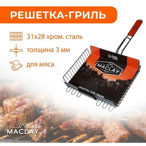  Maclay -   Maclay Premium,  , 57x31 ,   31x28 