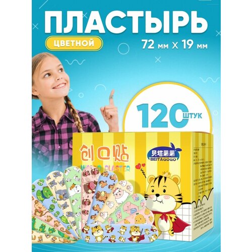 ���� �������� ������� � �������� 120��