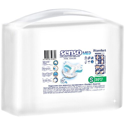 ���� ���������� ��� �������� Senso Med Standard S (55-80 ��) 30 ��