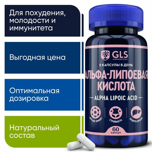 ���� ����� �������� ������� / Alpha Lipoic 100 ��, ���� ��� ��������� � �������, �������� ��� ������ � ������, 60 ������