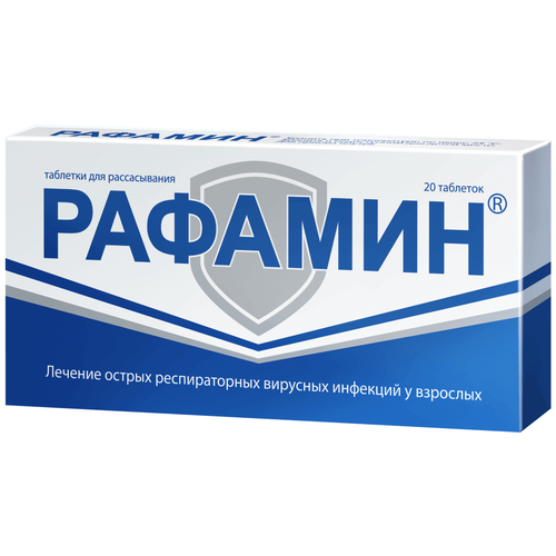 ���� ������� ���. �/����., 20 ��.