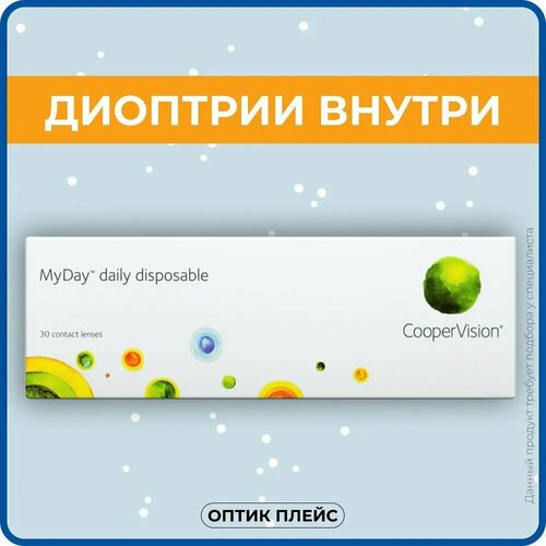     CooperVision MyDay daily disposable, 30 ., R 8,4, D +6, , 1 .  -     , -  