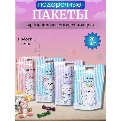 ���� ����� ���������� ������� ��� ��������� 20 ����, B70091, ����, CuteBuy