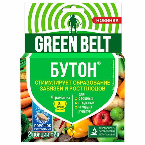      Green Belt 