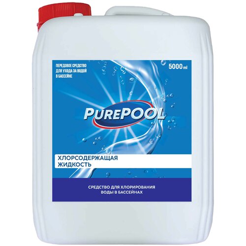       Cemmix Pure Pool 5   -     , -,   