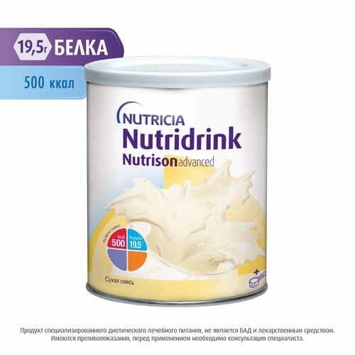 ���� Nutrison (Nutricia) ������, ����� �����, 332 ��, 322 �, �����������