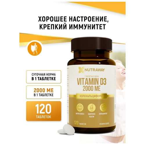    3 5000  120  NUTRAWAY  -     , -  