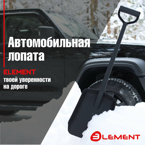      ,     Element,    (, , ,  )  -     , -  