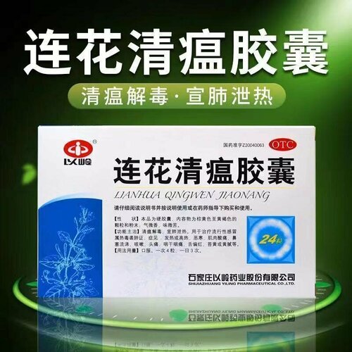 ���� ���� ��� ��� ���� ������� Lian Hua Qing Wen Jiaonang ��������������� �������� ������� ?????? 24 ���. (���)