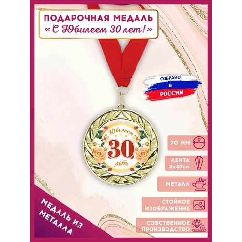 ���� ������ ���������� ������������� � ������� 30 ��� � ������ � ������� 1��, LinDome