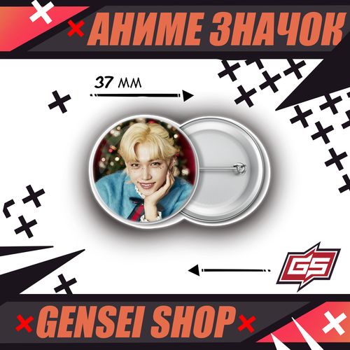 ���� ������������� ��������� ������ �-��� Stray Kids ������ 37 �� (�2)