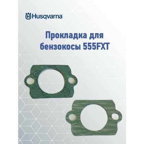      () 555FXT Husqvarna, 5444299-01  -     , -,   