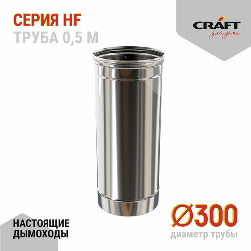   Craft HF  500 (316/0,8) 300  -     , -  