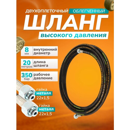 ���� ����� ��� ����� �������� �������� 20� �����������, ��������������, ������� 8��