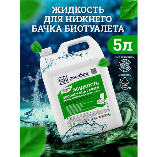   Goodhim      Bio-t Green, 5  50712 .  -     , -  