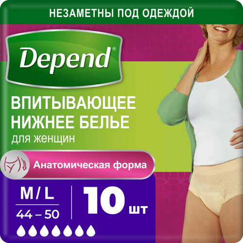 ���� ����������� ������ ����� Depend ��� ������ M/L (44-50), 10 ��., 1 ��,