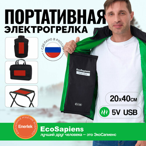      EcoSapiens ENERLEK,   ,   power bank  -     , -  