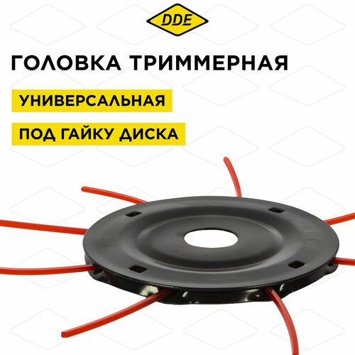 ���� ������� ���������� DDE Wind 12 ������������ ����� ����� (��������� ��� ����� �����, 25.4 ��)