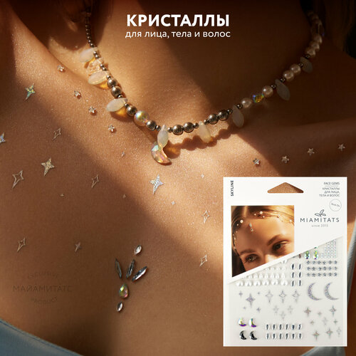 ���� MIAMITATS ������ ��� ����, ���� � ����� Skyline