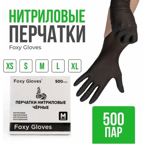     FOXY-GLOVES , , , , - XS, , 500 .  -     , -  