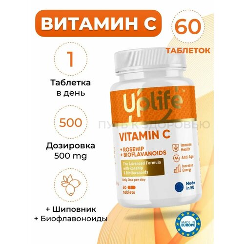 ���� UpLife, ������� � � ����������, ������������� 60 ��������