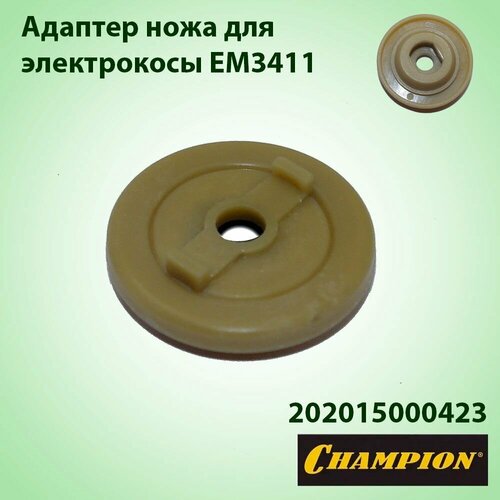        Champion EM-3411 202015000423  -     , -  