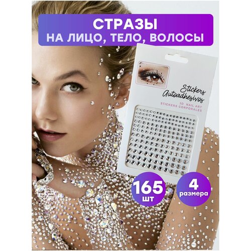 ���� ������ �� ����, ��� ����, ���� � �����, ��� ������, �� ������� ������, ����� 165 �� (�� 3 �� 6 ��) �����������, �������������