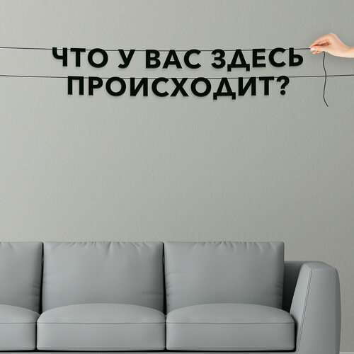 ���� �������� ��������, ���� - ���� � ��� ����� ����������?�, ������ ��������� ��������.