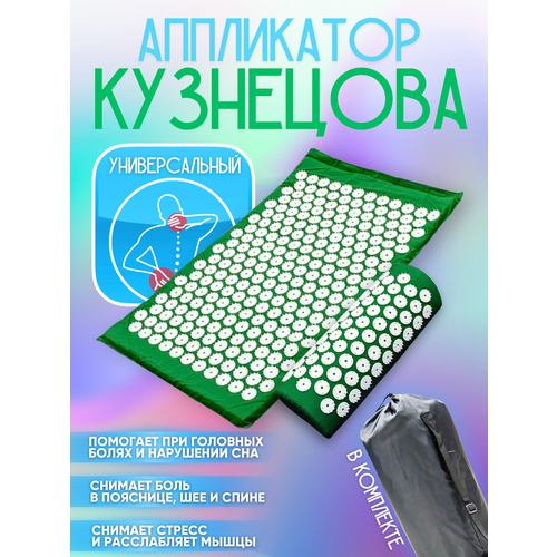 ���� ���������� ���������, ������, �����, 67�42, ������