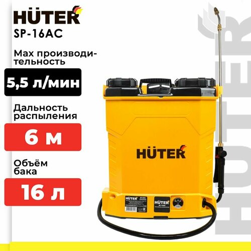     SP-12/8AC Huter  -     , -  