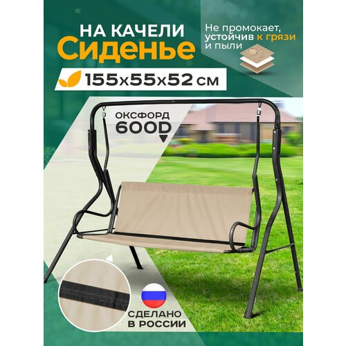 ���� ������� ��� ������� ������� ������������� 155�55�52 ��, �������