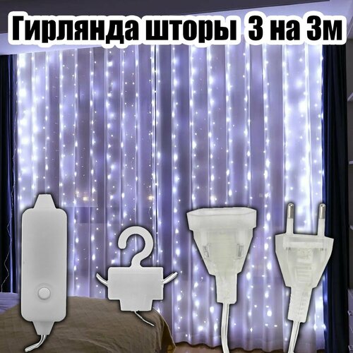 ���� �������� ����� ����������� 220� 3*3� ������ OG-LDG23 �����