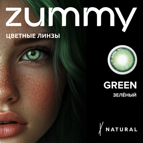     zummy Natural, 2 ., R 8,6, D 0, green, 1 .  -     , -  