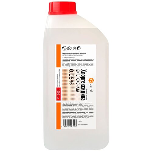 ���� Genel �������� ��������������� (������ ����������) ������ ������� ������������� ����������� 0,05%, 1000 ��, 1058 �, ��� ������: ��������