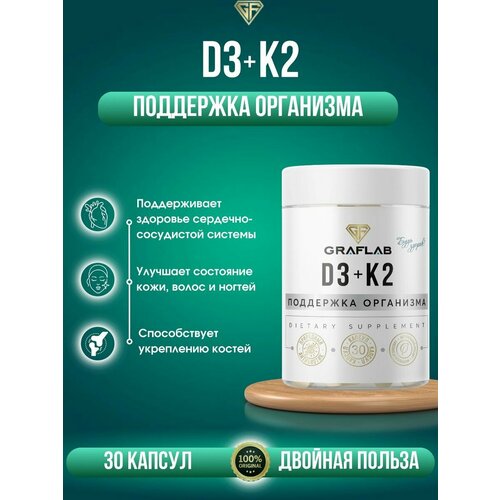 ���� ������� �3 �2, D3 K2 5000��, 30 ������