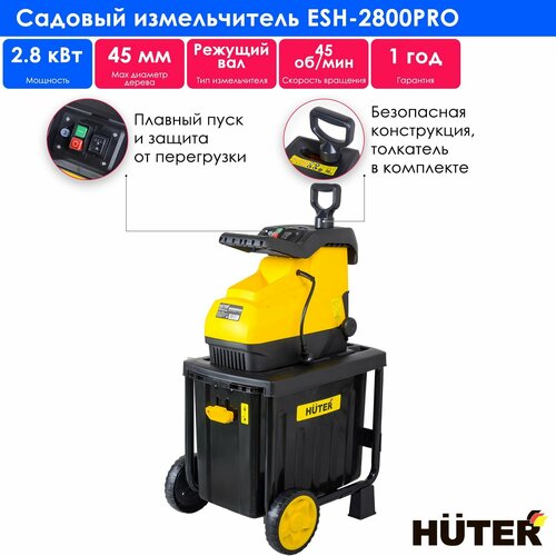     Huter ESH-2800 PRO, 2800   -     , -  