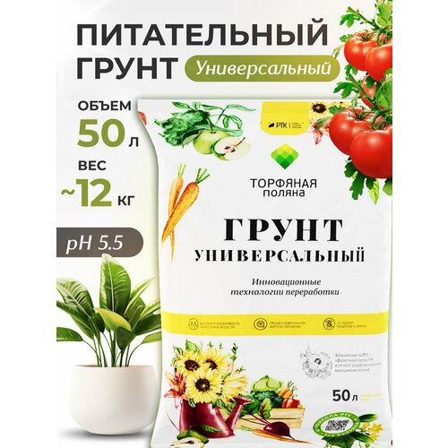      50 ,       InHome Green  -     , -  