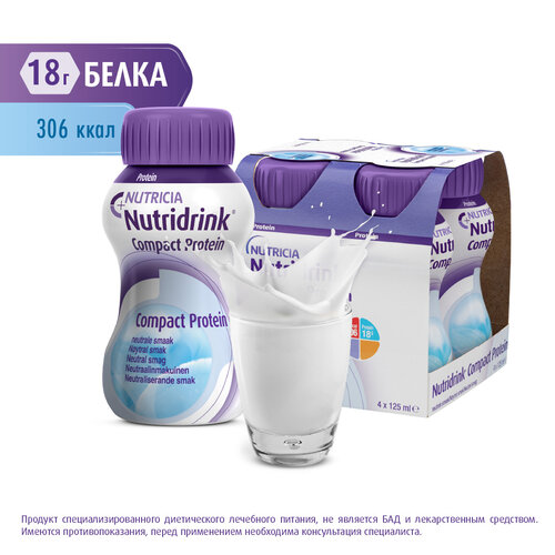 ���� Nutridrink (Nutricia) Compact Protein, ������� � ������������, 125 ��, 500 �, �����������, 4 ��.