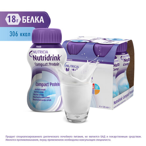   Nutridrink (Nutricia) Compact Protein,   , 125 , 500 , , 4 .  -     , -  