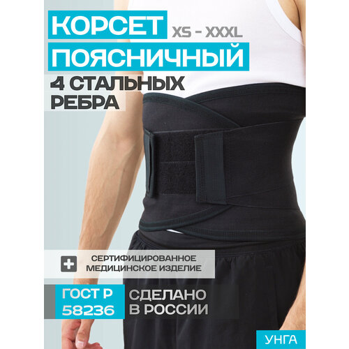 ���� ������ ���� �-340M, ������ 6, ������ 24 ��, ������