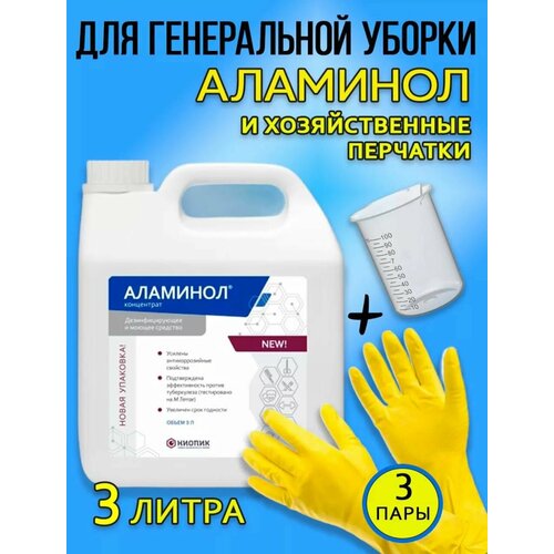 ���� ����� �������� ���������� 3 �. + ������������� �������� + ������ ������