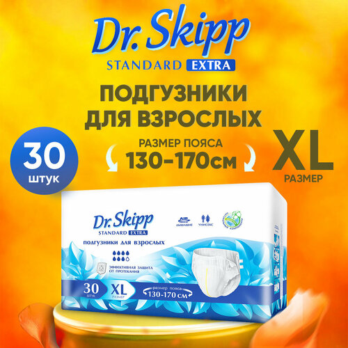 ���� ���������� ��� �������� Dr.Skipp Standard Extra, XL (130-170), 30��, 8133
