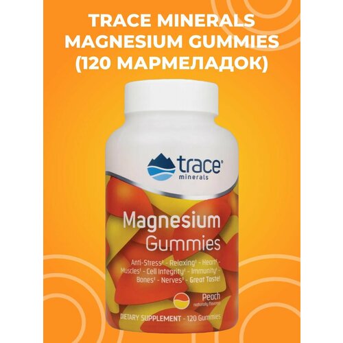   Magnesium Gummies (120 )   -     , -  