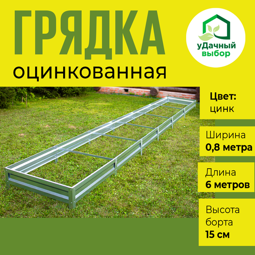 ���� ������ ������������ 0,8 � 6,0 �, ������ ����� 15 ��. ����: ����